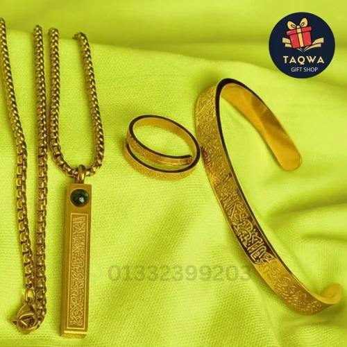 3 in 1 (Golden) ব্রেসলেট + চেইনসহ লকেট + আঙটি