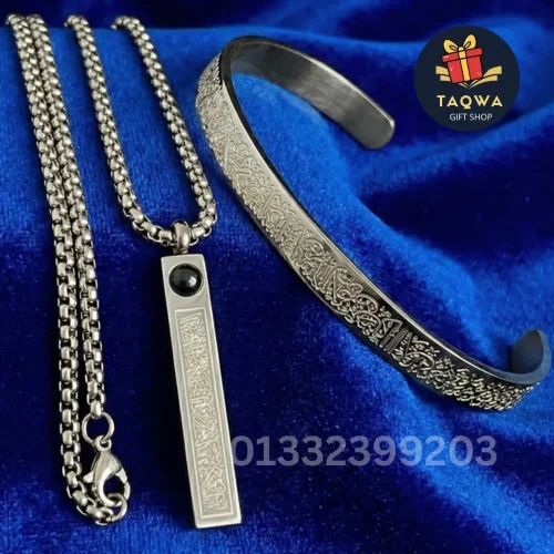 2 in 1 Naclace+Braclet (Silvar)